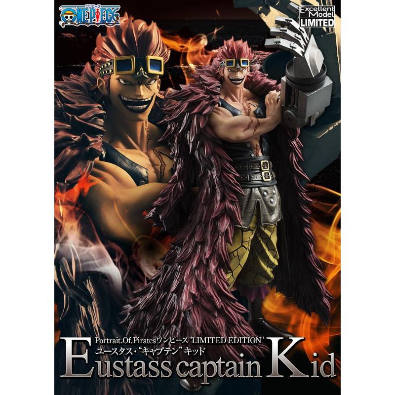 メガハウス 【輸送箱入り】Portrait.Of.Pirates ワンピース メガハウス 【輸送箱入り】Portrait.Of.Pirates ワンピース
