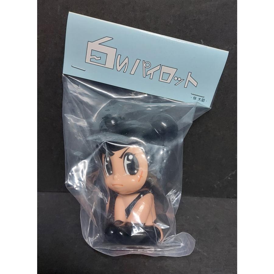 ソフビ デンボク 白いパイロット 伴大助 : 御宅家本舗OTAKICK - 通販