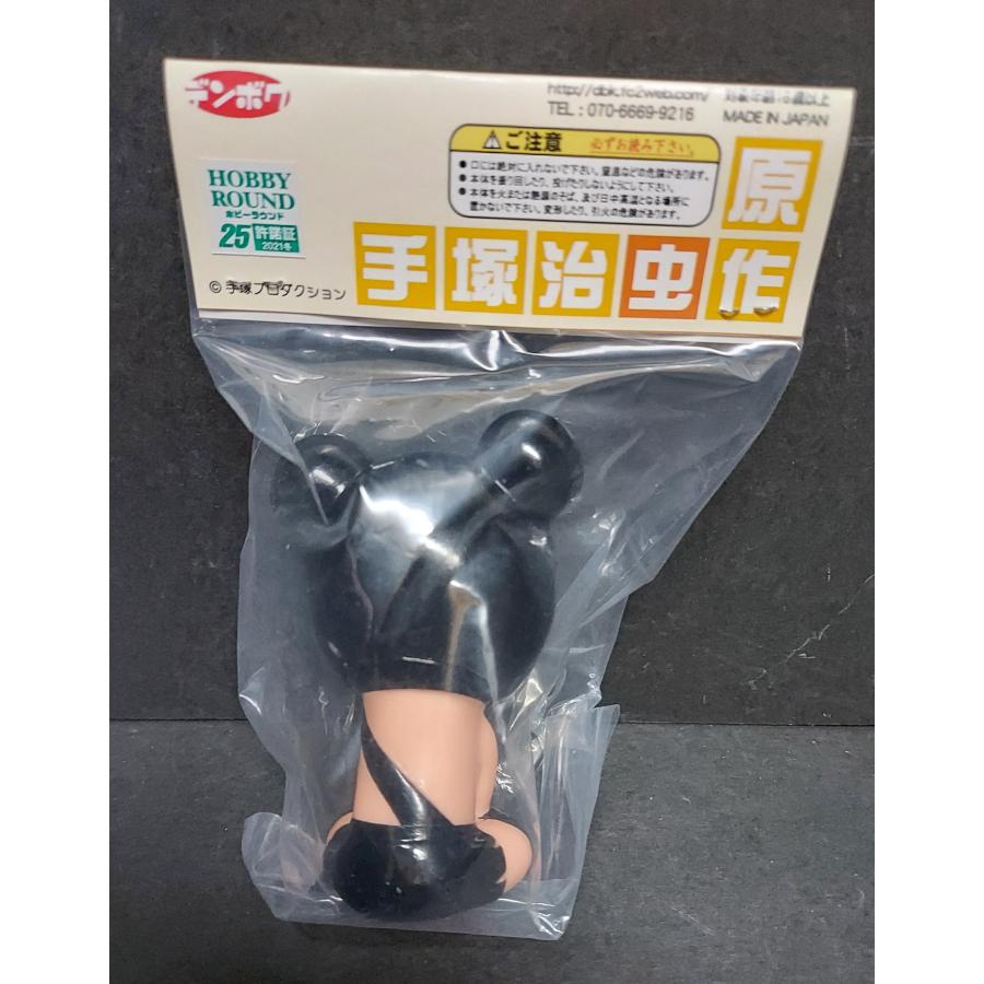 ソフビ デンボク 白いパイロット 伴大助 : 御宅家本舗OTAKICK - 通販