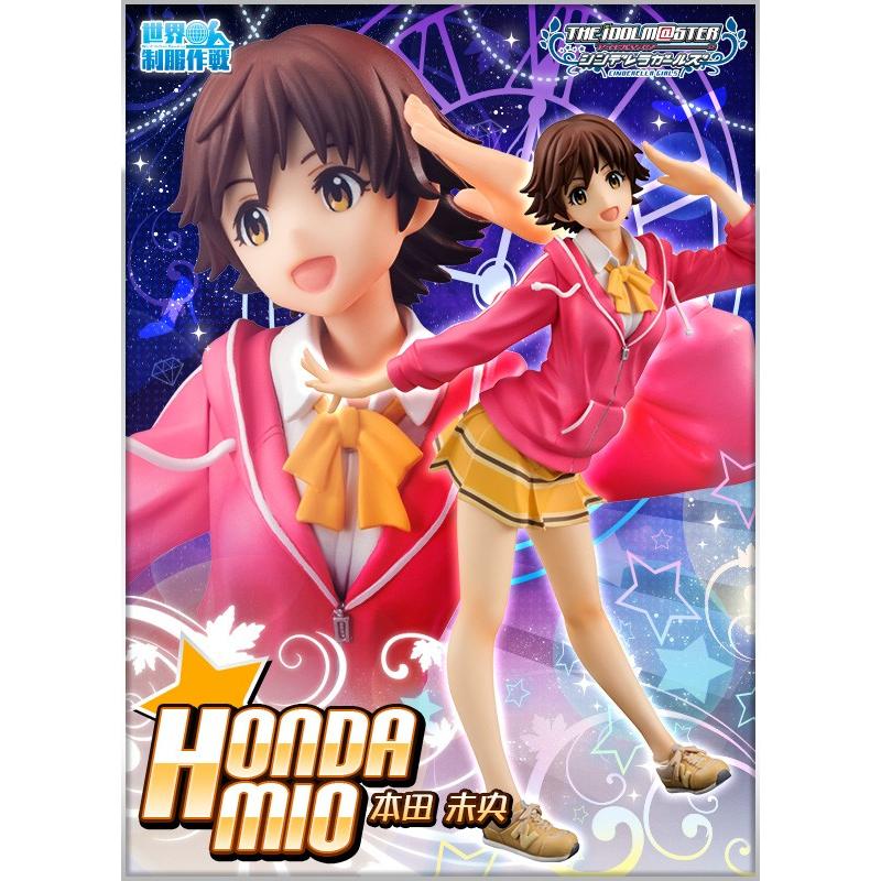 特価１２ オフ 世界制服作戦 アイドルマスター シンデレラガールズ 本田未央 メガハウス プレミアムバンダイ フィギュア Otakickbis6 御宅家本舗otakick 通販 Yahoo ショッピング