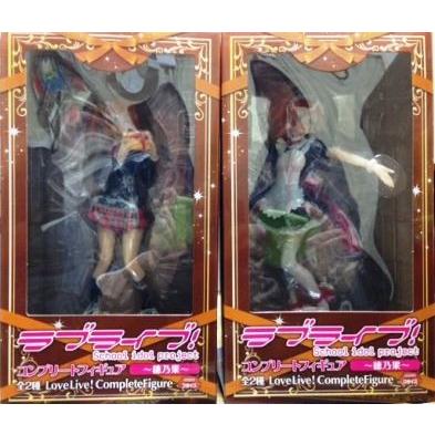 ラブライブ！ コンプリートフィギュア 穂乃果 全2種セット : 御宅家 