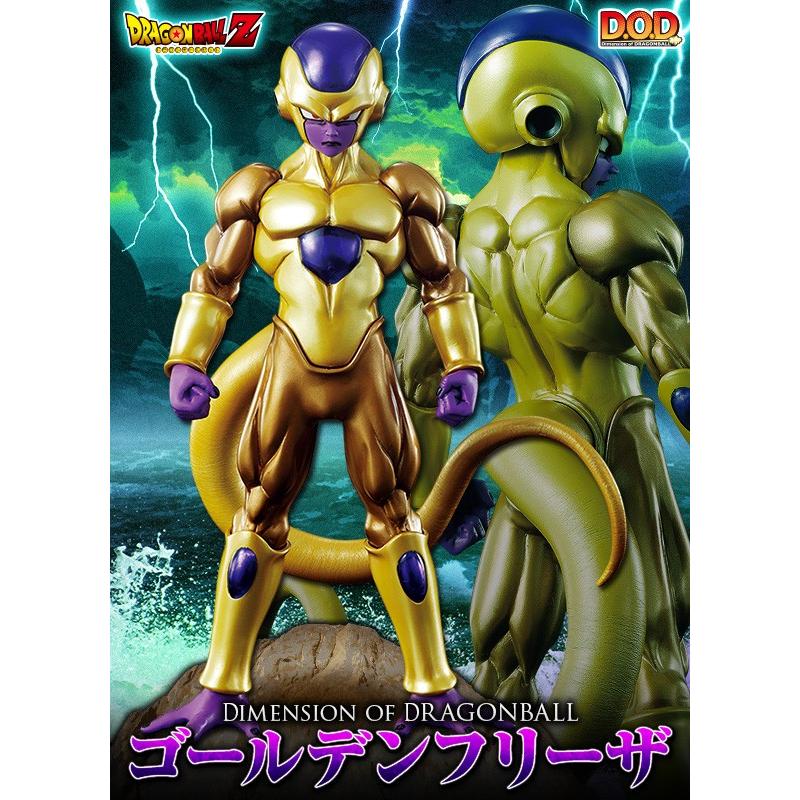 BANDAI - Dimension of DRAGONBALL ゴールデンフリーザ フィギュア-フィギュア本体-ゲーム、おもちゃ