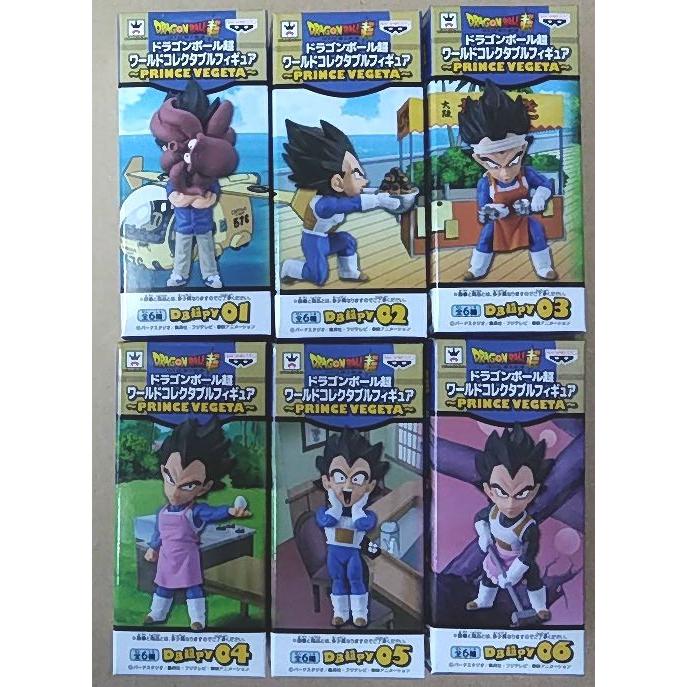 【ポスター】ドラゴンボール超　ワールドコレクタブルフィギュア　PRINCE VEGETA　全6種セット　プリンスベジータ｜otakick-y