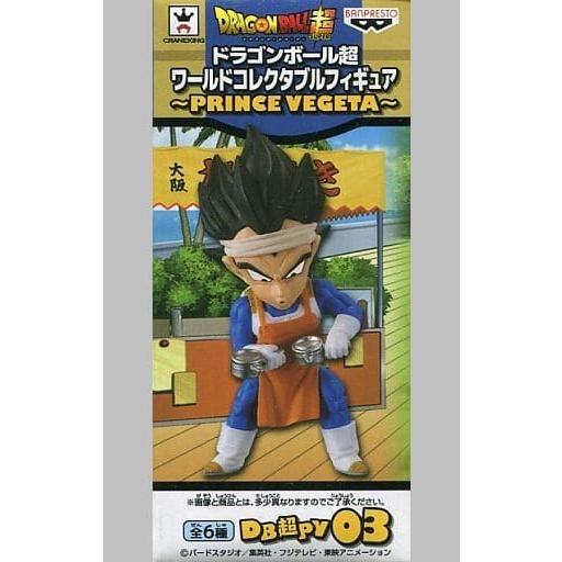 未開封ドラゴンボール　ワールドコレクタブルフィギュア　PRINCE VEGETA 未開封ドラゴンボール ワールドコレクタブルフィギュア PRINCE VEGETA
