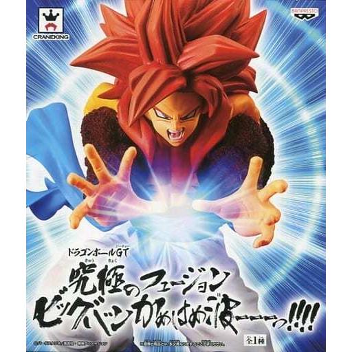 ドラゴンボールGT 超サイヤ人4ゴジータ 究極のフュージョン ドラゴンボールGT 超サイヤ人4ゴジータ 究極のフュージョン