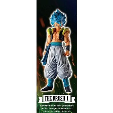 一番くじ ドラゴンボール超 SUPER MASTER STARS PIECE THE GOGETA THE