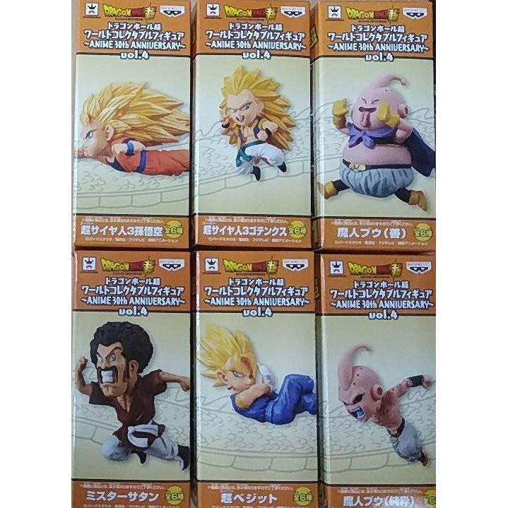 ドラゴンボール ワールドコレクタブル 超 ANIME 30th ANNIVERSARY vol