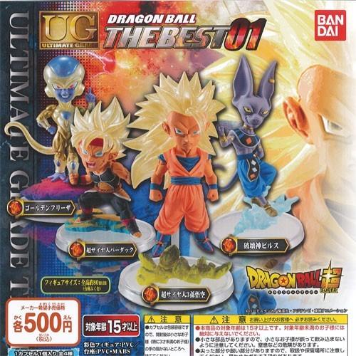 ドラゴンボール超 UG ドラゴンボール THE BEST 01 全4種セット : 御宅