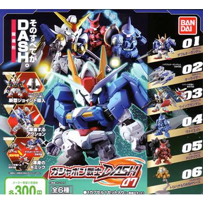 BANDAI（バンダイ） 機動戦士ガンダム ガシャポン戦士DASH 07 5種A