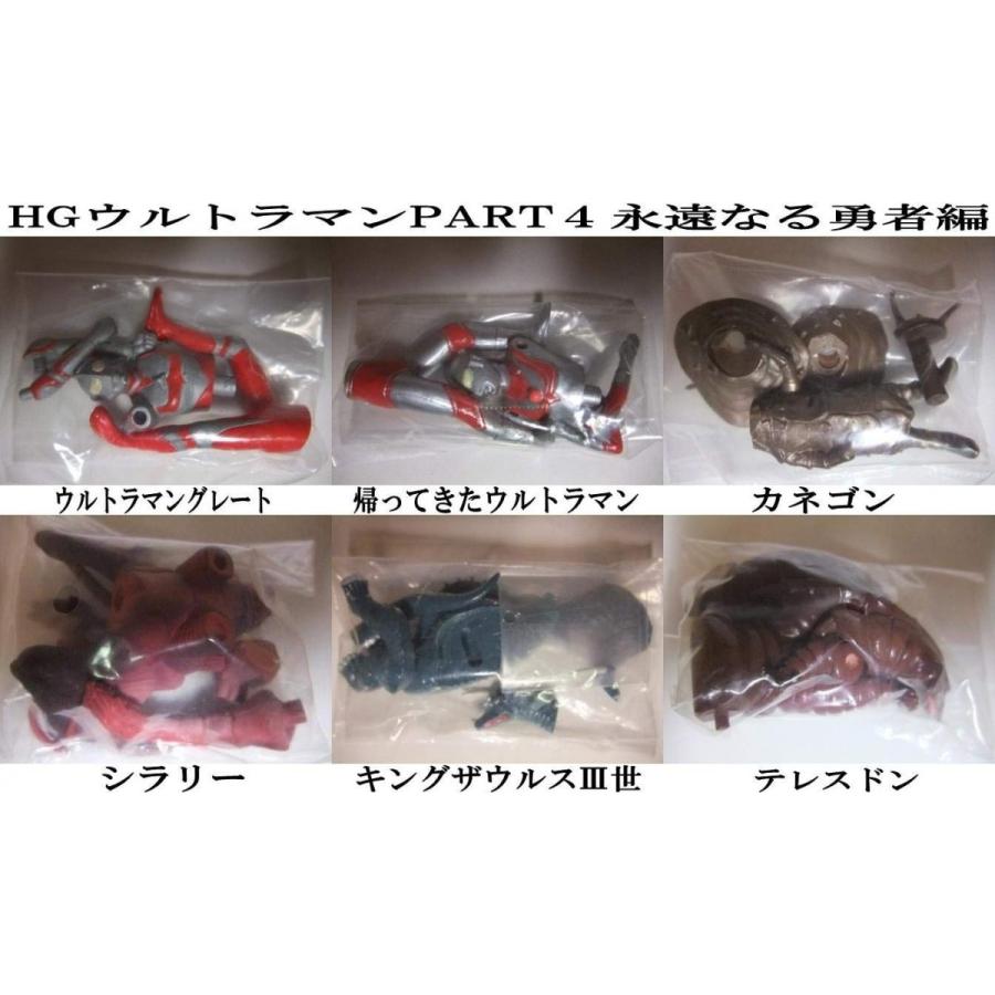 BANDAI（バンダイ） HG ウルトラマン Part4 永遠なる勇者編 再版 全7種