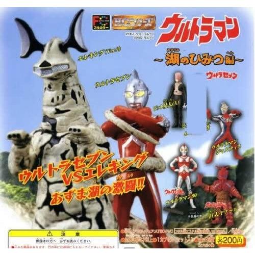BANDAI ガシャポン HGシリーズ ウルトラマン31 -湖のひみつ編- 6 BANDAI ガシャポン HGシリーズ ウルトラマン31 -湖のひみつ編- 6