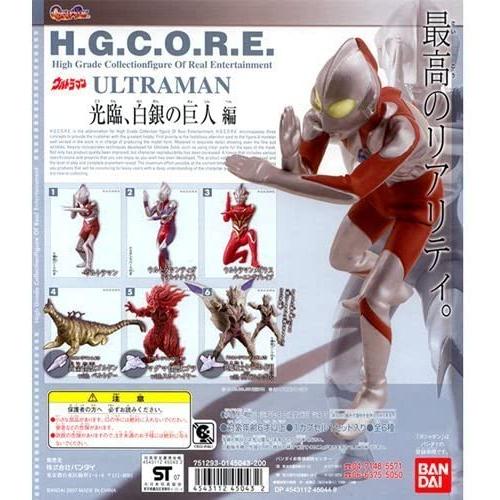 BANDAI（バンダイ） ガシャポン H.G.C.O.R.E. ウルトラマン ~光臨
