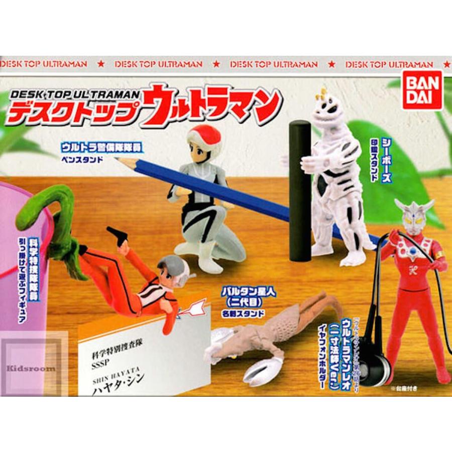BANDAI（バンダイ） ガシャポン デスクトップ ウルトラマン 全5種