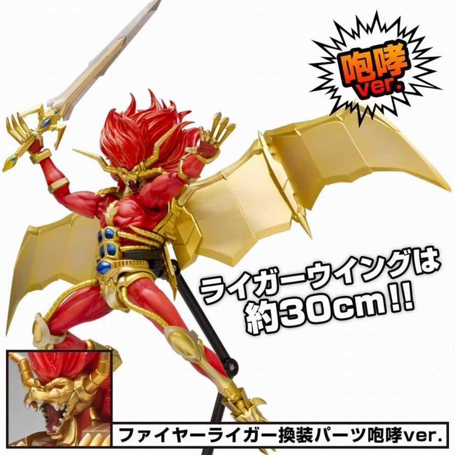 RIOBOT 獣神ライガー 咆哮Ver. 宮沢模型流通限定 千値練(Sentinel