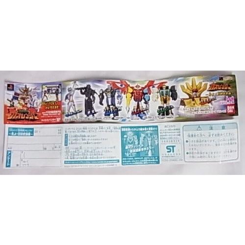 HGシリーズ 百獣戦隊 ガオレンジャー 〜見よ！百獣武装編〜 全6種