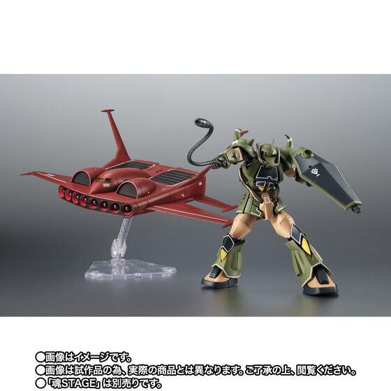 ROBOT魂 【輸送箱入り】 〈SIDE MS〉 MS-07B グフ＆ド・ダイ YSセット