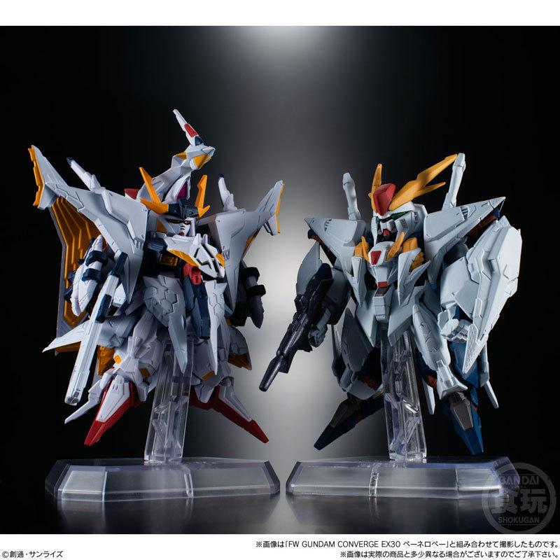 FW ガンダムコンバージ EX34 クスィー・ガンダム　新品未開封 BANDAI（バンダイ） FW GUNDAM CONVERGE EX34 Ξガンダム （クスィー