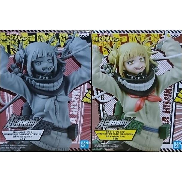 僕のヒーローアカデミア BANPRESTO FIGURE COLOSSEUM 造形Academy vol