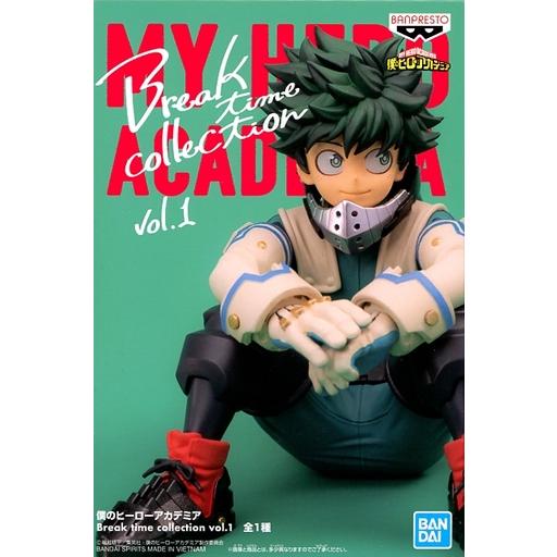 僕のヒーローアカデミア Break time collection vol.1 緑谷出久 : 御宅
