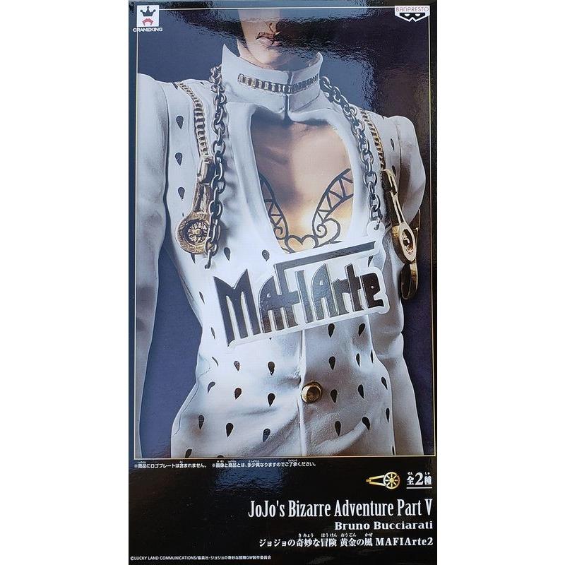 ジョジョの奇妙な冒険 黄金の風 MAFIArte2 ブローノ・ブチャラティ 