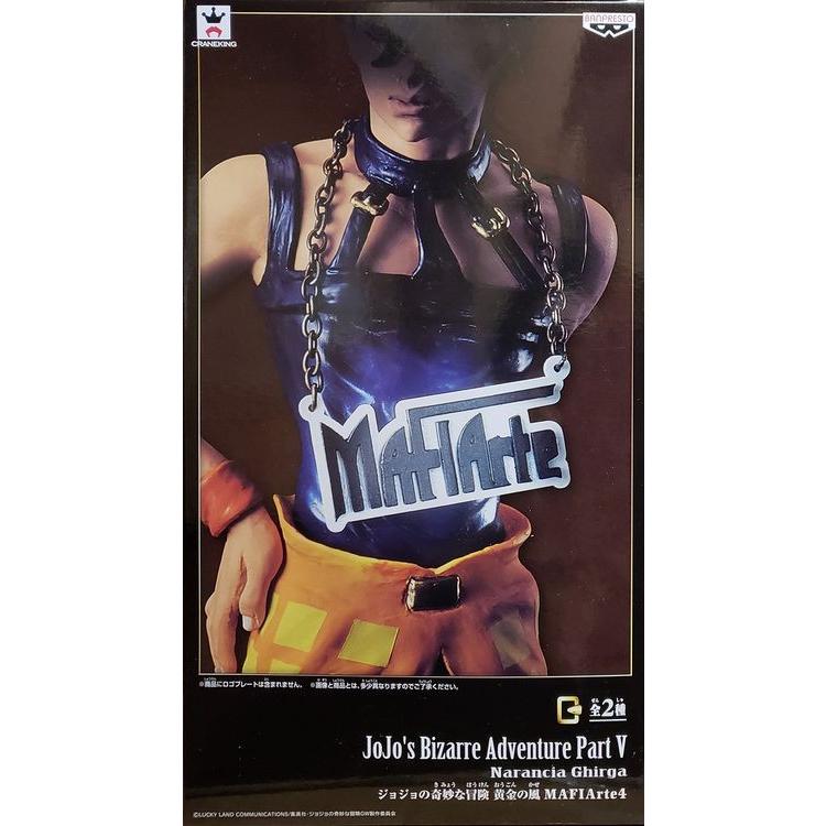 ジョジョの奇妙な冒険 黄金の風 MAFIArte4 ナランチャ・ギルガ
