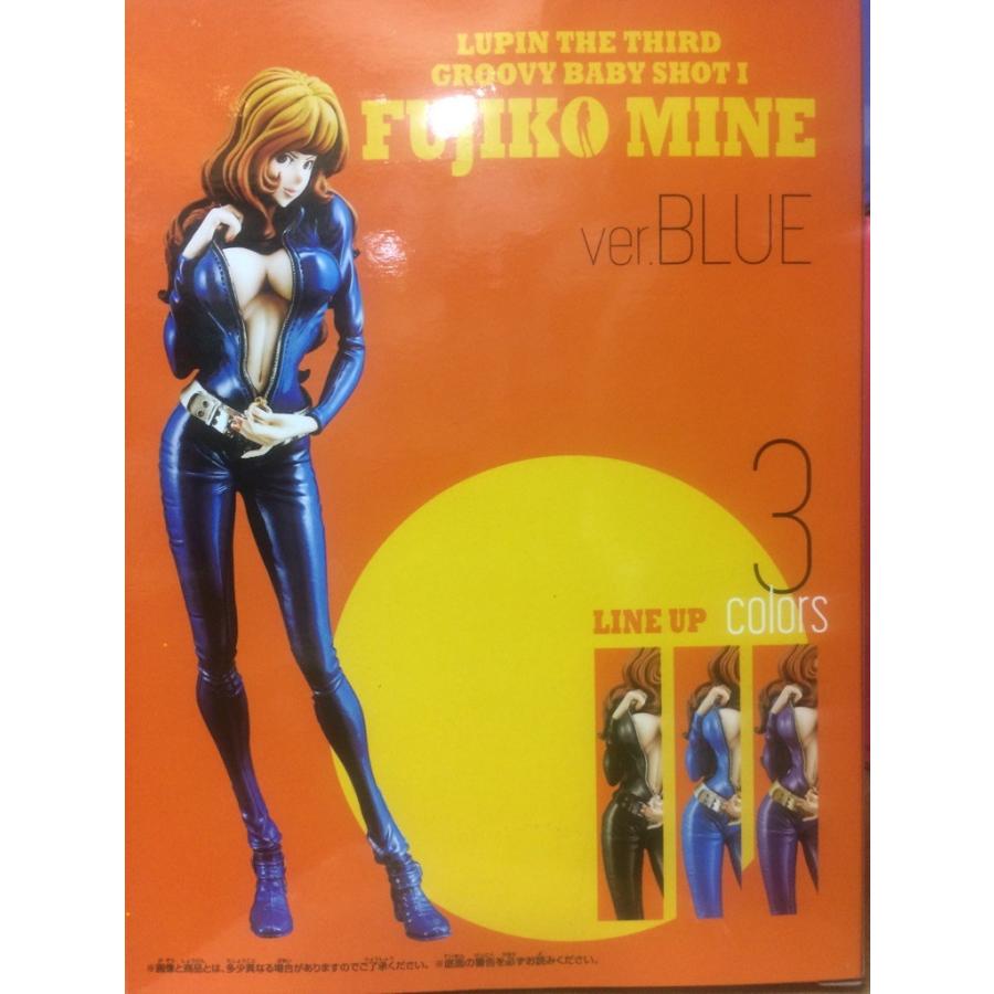 GROOVY BABY SHOT I 峰不二子 ver.BLUE 青 フィギュア : 御宅家本舗