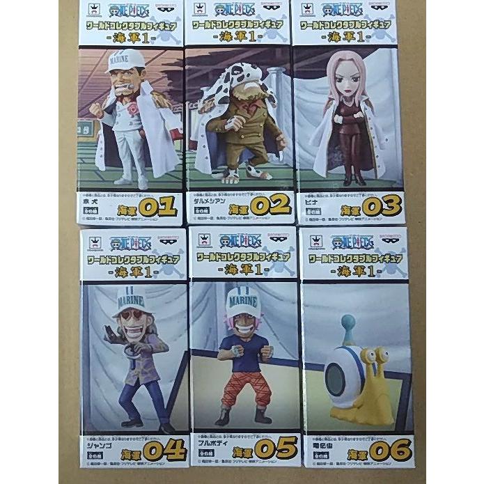 Amazon.co.jp: ワンピース ワールドコレクタブルフィギュア Amazon.co.jp: ワンピース ワールドコレクタブルフィギュア