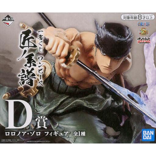 ワンピース 一番くじ 匠ノ系譜 D賞 ロロノア・ゾロ : 御宅家本舗