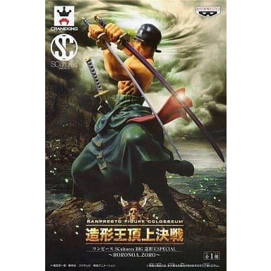 ワンピース　SCultures BlG 造形王SPECIAL ロロノア•ゾロ ワンピース SCultures BIG 造形王SPECIAL 〜RORONOA.ZORO〜 ロロノア