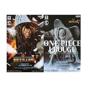 ワンピース SCultures BIG 造形王頂上決戦5 vol.1 全2種セット