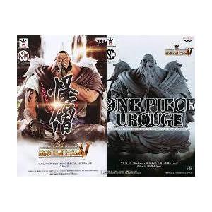 ワンピース SCultures BIG 造形王頂上決戦5 vol.2 全2種セット（フルカラー/モノクロ） ウルージ