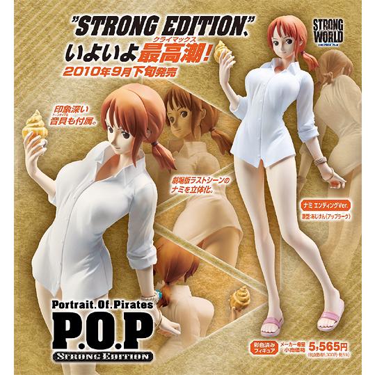 Portrait.Of.Pirates エクセレントモデル ワンピース“STRONG EDITION