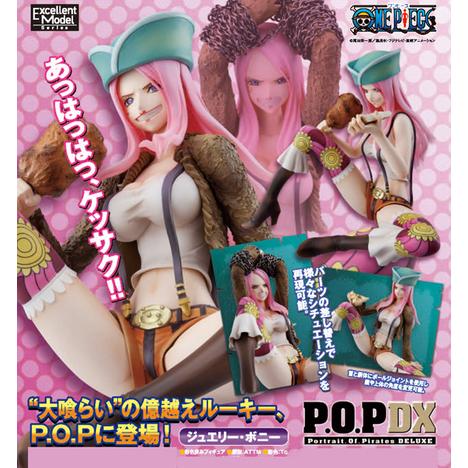 【未開封】P.O.P POP ワンピースNEO-DXジュエリー・ボニ Portrait.Of.Pirates エクセレントモデル ワンピースNEO-DX ジュエリー