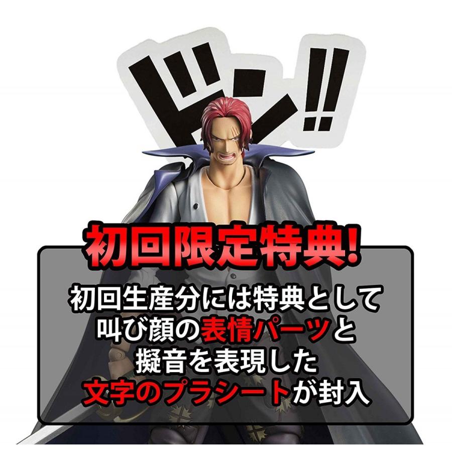 メガハウス 【初回特典付き】ヴァリアブルアクションヒーローズ メガハウス 【初回特典付き】ヴァリアブルアクションヒーローズ