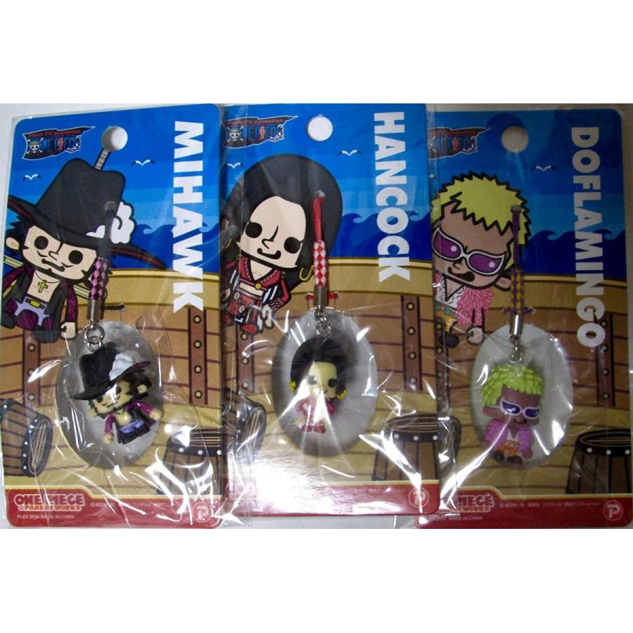 BANDAI（バンダイ） ワンピース×パンソンワークス 根付ストラップ 王下