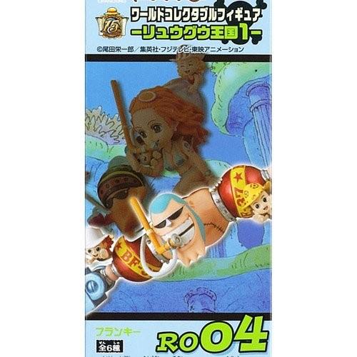 ワーコレ リュウグウ王国　ジオラマ 第35回プライズフェア ワーコレ リュウグウ王国 詳細 | 堕天使☆十六夜