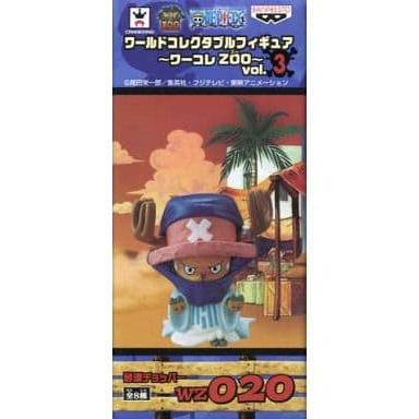 ワンピース ワールドコレクタブルフィギュア〜ワーコレZOO〜 vol.3 