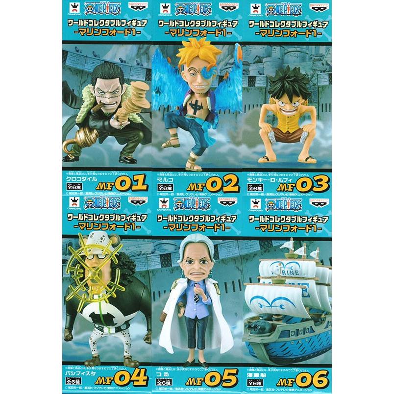 ポスター付き ワンピース ワールドコレクタブルフィギュア マリンフォード1 全6種セット ワーコレ プライズ Otakickonpwcf27 御宅家本舗otakick 通販 Yahoo ショッピング