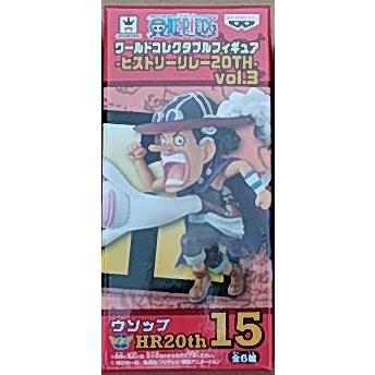 ワンピース ワールドコレクタブルフィギュア−ヒストリーリレー20TH