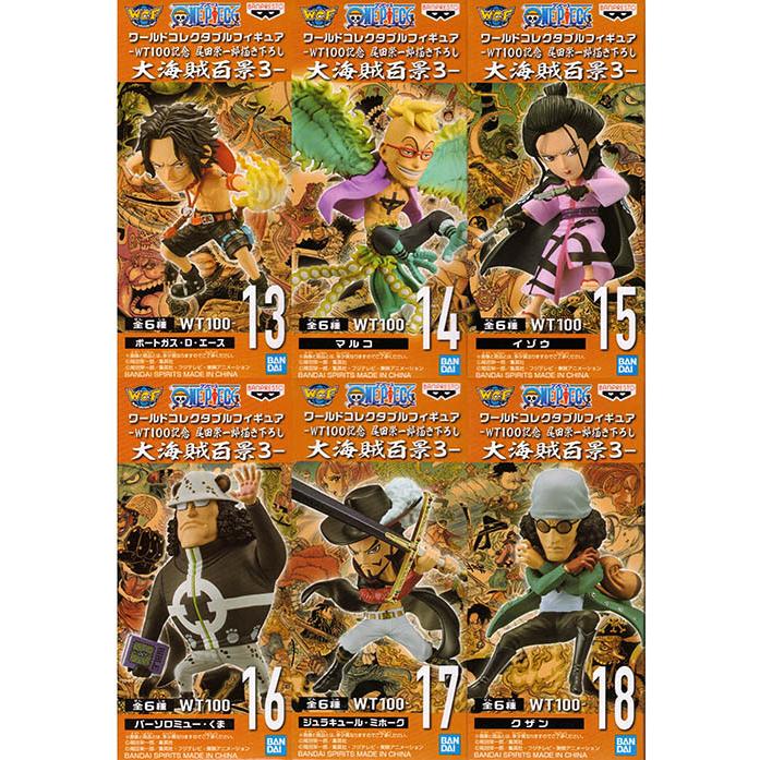 ワンピース ワールドコレクタブルフィギュア Wt100 記念 尾田栄一郎描き下ろし 大海賊百景3 全6種セット Otakickonpwcf98 御宅家本舗otakick 通販 Yahoo ショッピング