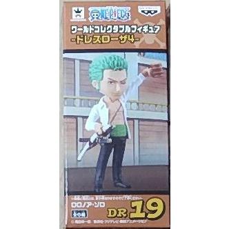 ワンピース ワールドコレクタブルフィギュア ドレスローザ4 ロロノア