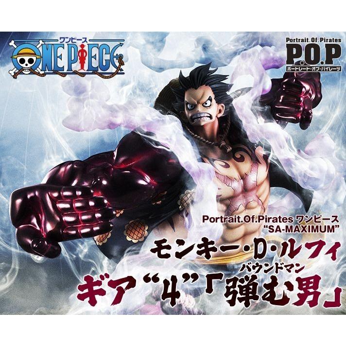 正規取扱店 P O P 中古 Portrait Of Pirates ワンピース Sa Maximum モンキー D ルフィ ギア4 弾む男 Pop コミック アニメ