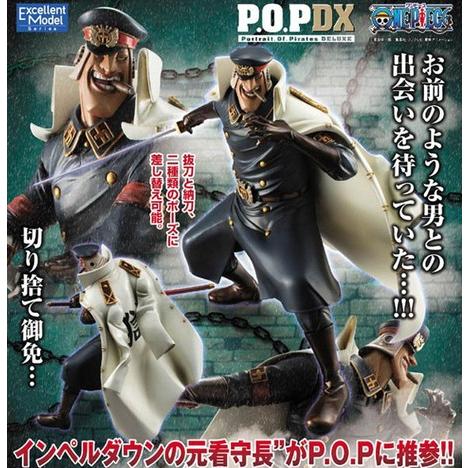 日本全国送料無料 P O P Neo Dx 雨のシリュウ 新品sa 即納 プレゼント対象商品 Dhis Pnlp Sn