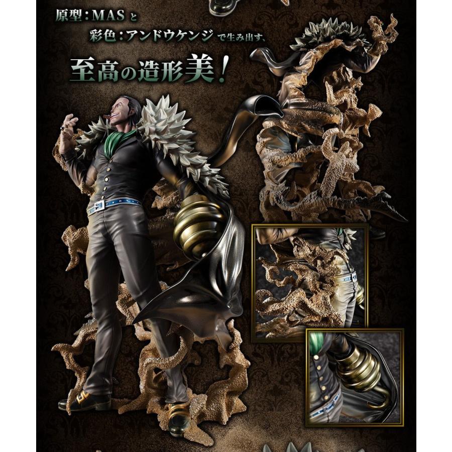 輸送箱入り Portrait Of Pirates ワンピース Mas Maximum サー クロコダイル Otakickpop81 御宅家本舗otakick 通販 Yahoo ショッピング