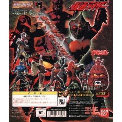 ガシャポン HG仮面ライダー12 地底から来た、変なヤツ!!編 全6種