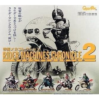 ガシャポン 特撮メカコレクション ライダーマシンクロニクル2 全5種