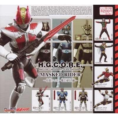 ガシャポン H.G.C.O.R.E MASKED RIDER グローイングフォーム入り 仮面