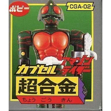 BANDAI（バンダイ） ガシャポン カプセル超合金 CGA-02 アマゾン