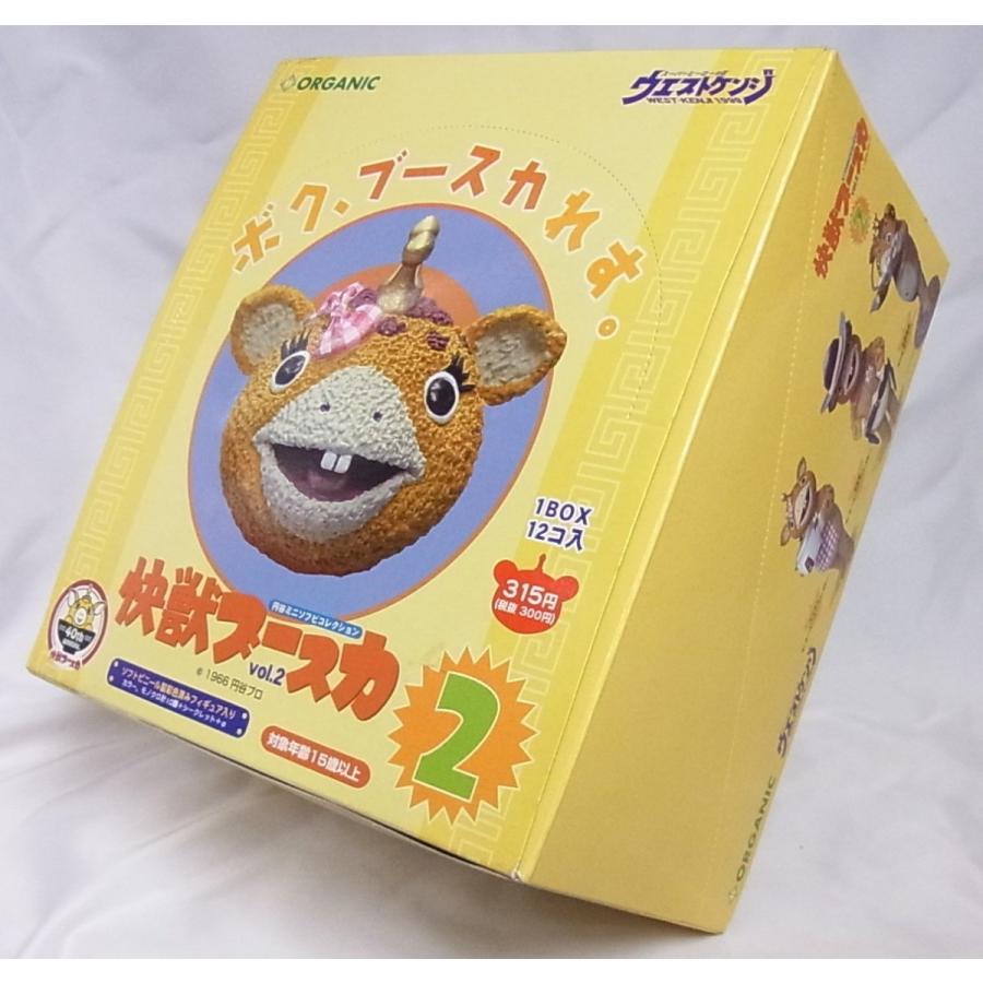 円谷ミニソフビコレクション 快獣ブースカ Vol 2 シークレット込１２種セット Otakickridergg10 御宅家本舗otakick 通販 Yahoo ショッピング