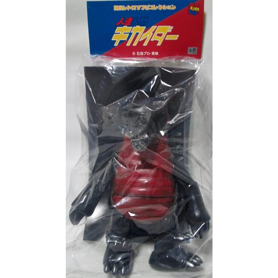 東映レトロソフビコレクション メディコムトイ ブラックハリモグラ 親